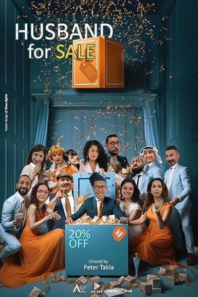 Póster de Husband for Sale
