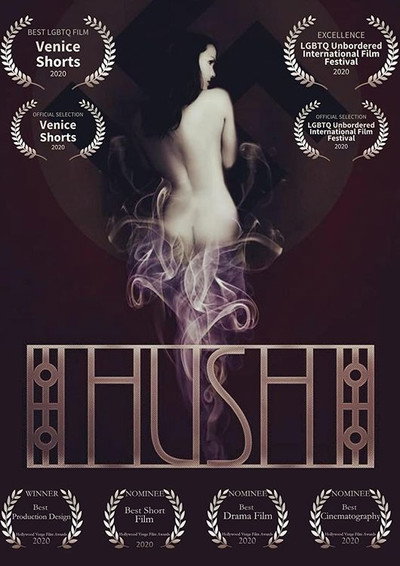 Póster de Hush