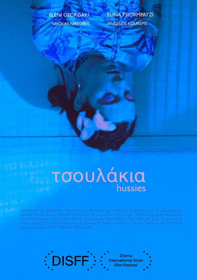 Póster de Hussies