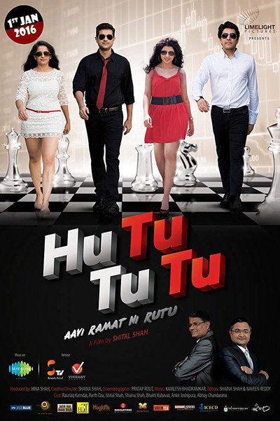 Póster de Hutututu: Aavi Ramat Ni Rutu