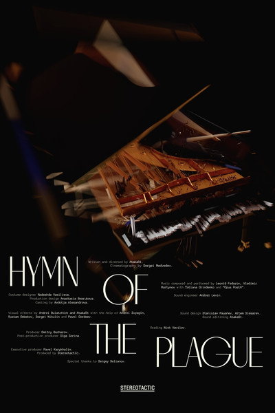 Póster de Hymn of the Plague