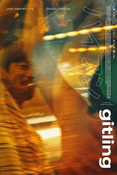 Póster de Hyphen