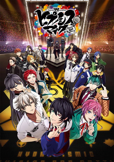 Póster de Hypnosismic -Division Rap Battle- Interactive Movie
