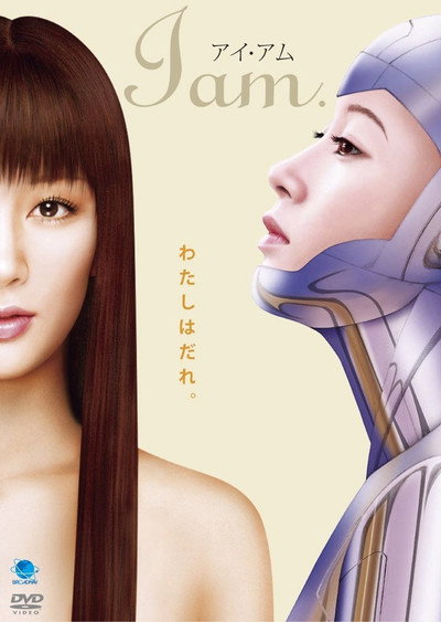Póster de I Am.
