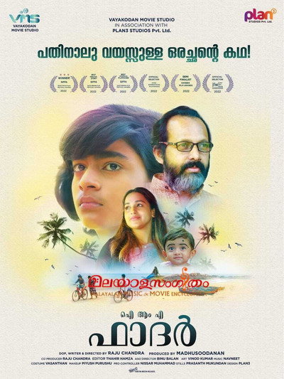 Póster de I Am a Father