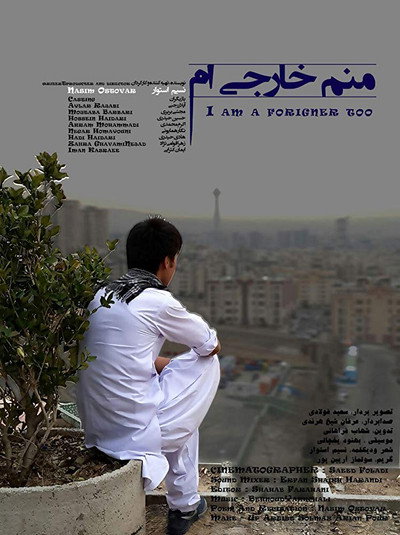 Póster de I am a foreigner too