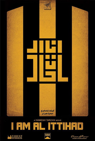 Póster de I am Al Ittihad