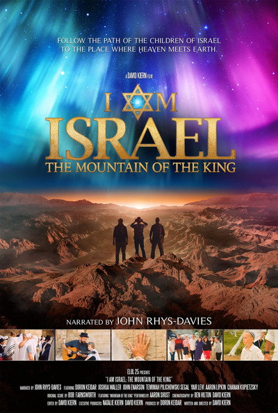 Póster de I Am Israel: The Mountain of the King