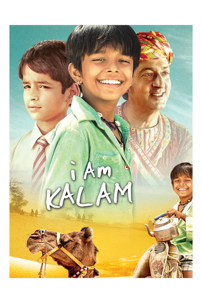Póster de I Am Kalam