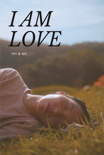 Póster de I Am Love