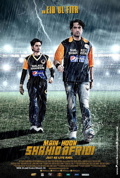 Póster de I Am Shahid Afridi
