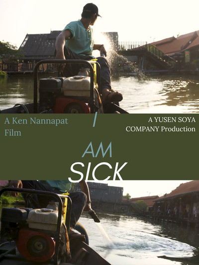 Póster de I Am Sick