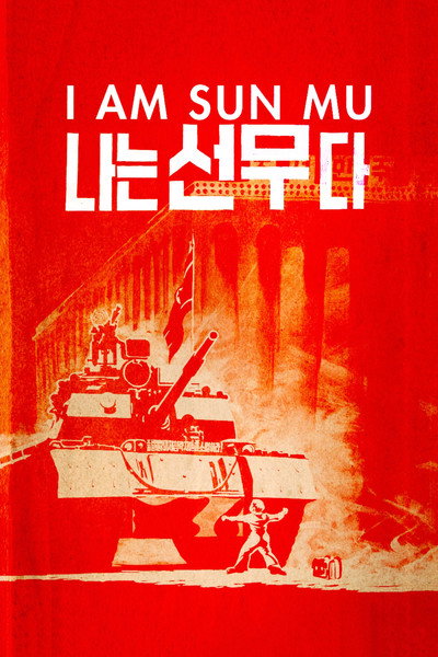 Póster de I Am Sun Mu