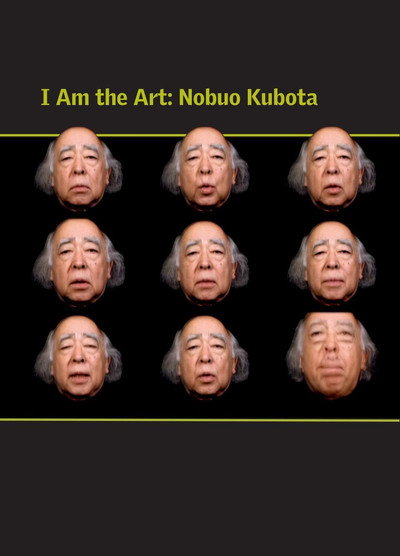 Póster de I Am the Art: Nobuo Kubota