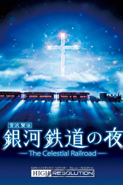 Póster de I Carry the Ticket of Eternity