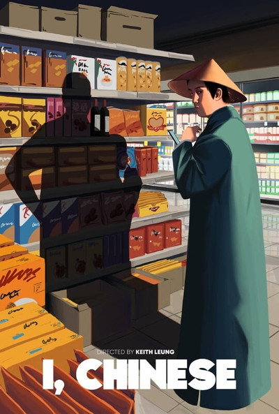 Póster de I, Chinese
