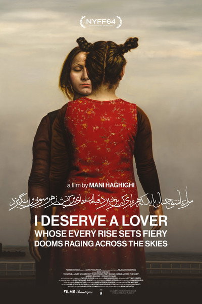 Póster de I Deserve a Lover Whose Every Rise Sets Fiery Dooms Raging Across the Skies