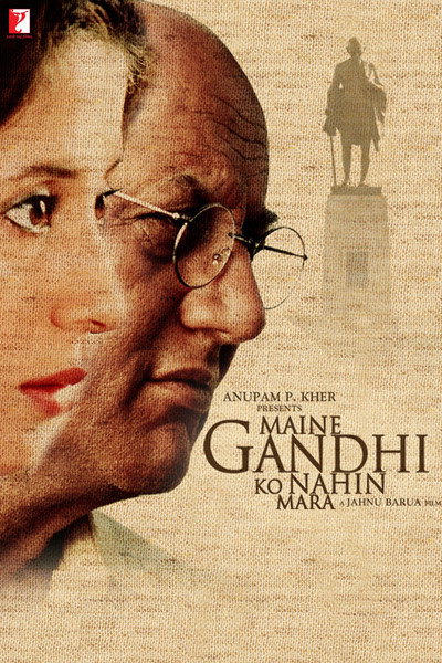 Póster de I Did Not Kill Gandhi