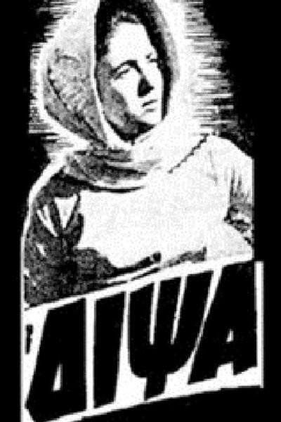 Póster de I dipsa