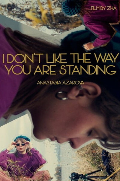 Póster de I Don't Like the Way You Standing