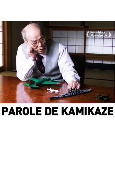 Póster de I, Kamikaze