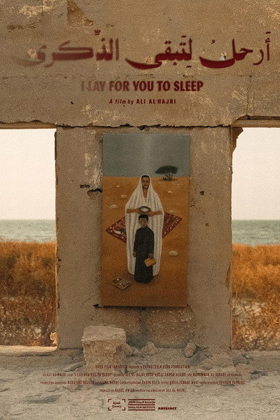 Póster de I Lay for You to Sleep