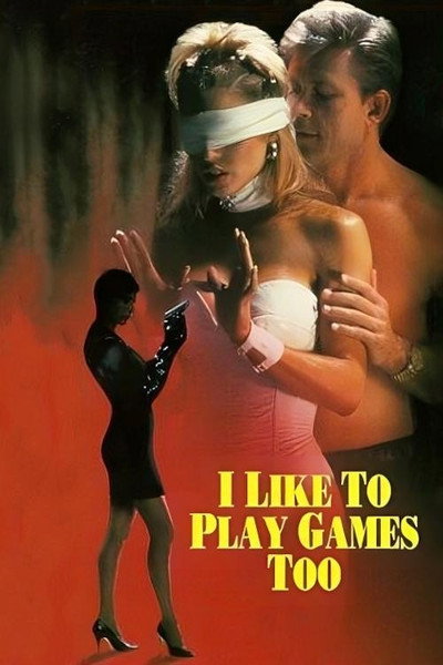 Póster de I Like to Play Games Too