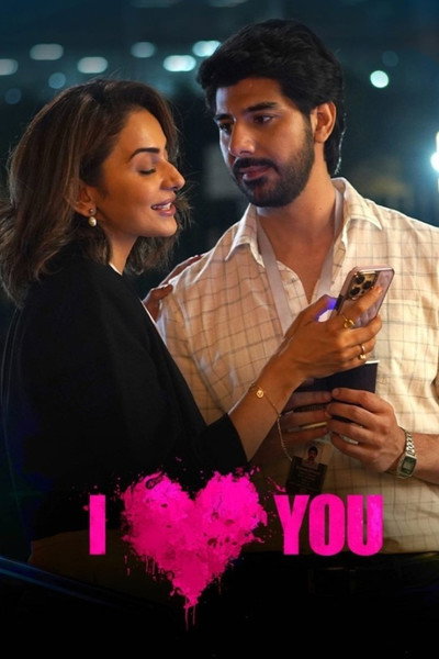 Póster de I Love You