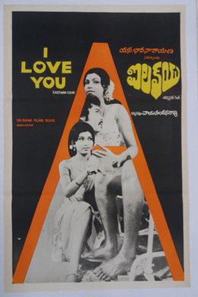 Póster de I Love You