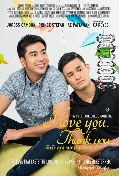 Póster de I Love You. Thank You.