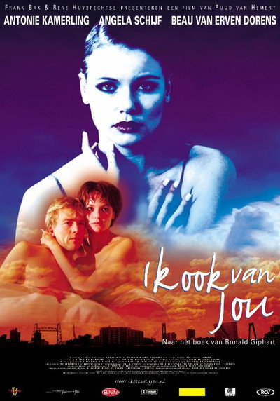 Póster de I Love You Too