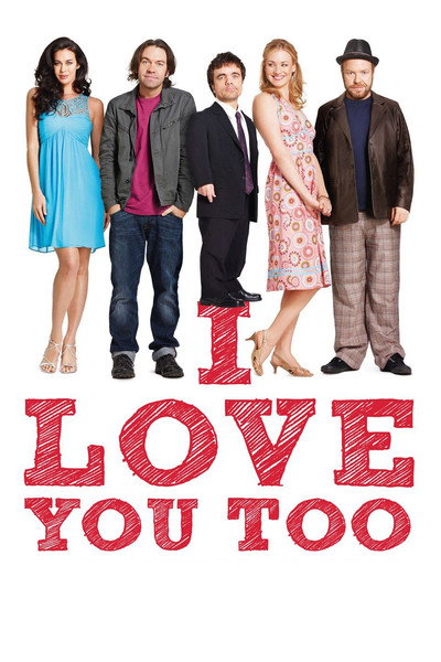 Póster de I Love You Too