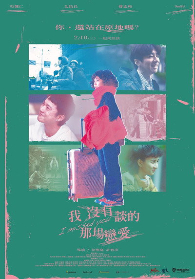 Póster de I Missed You