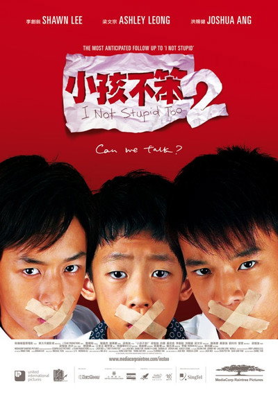 Póster de I Not Stupid Too
