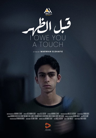 Póster de I Owe You A Touch