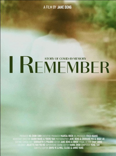 Póster de I Remember