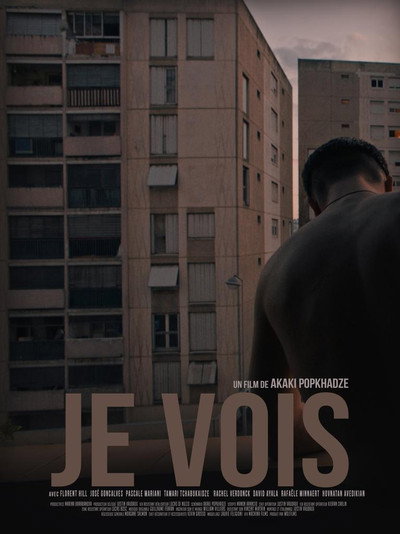 Póster de I See
