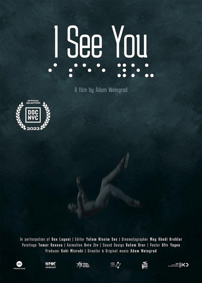 Póster de I See You