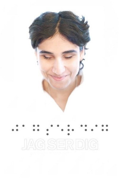 Póster de I See You