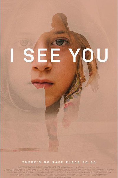 Póster de I See You