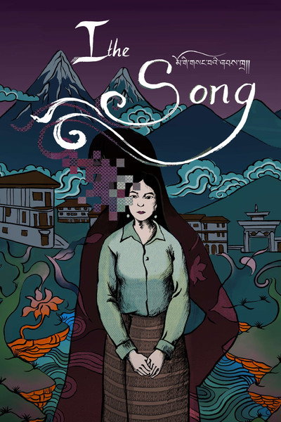 Póster de I, the Song