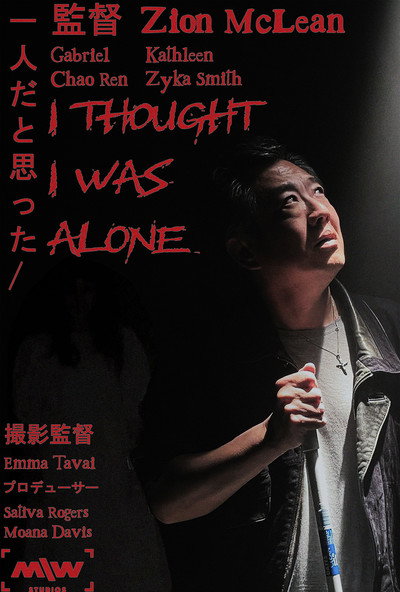 Póster de I Thought I Was Alone