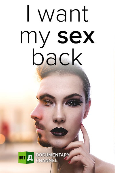 Póster de I Want My Sex Back