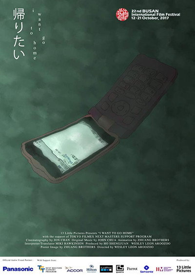 Póster de I Want to Go Home