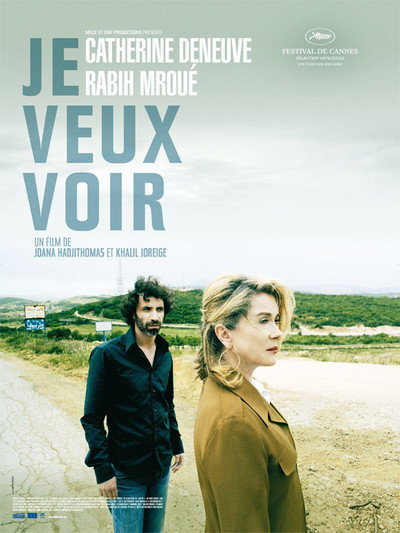 Póster de I Want to See