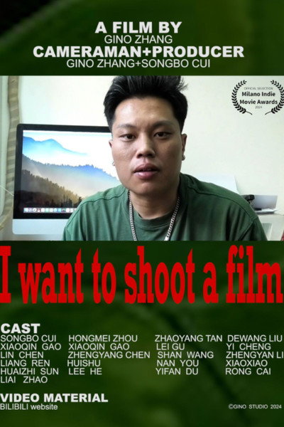 Póster de I want to shoot a film