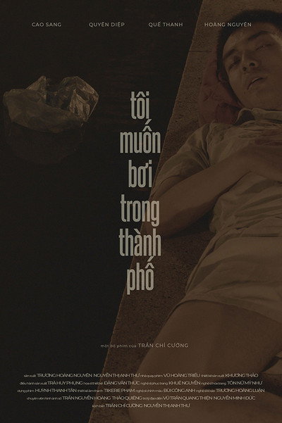 Póster de I Want to Swim in the City