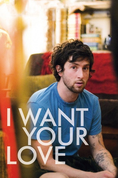 Póster de I Want Your Love