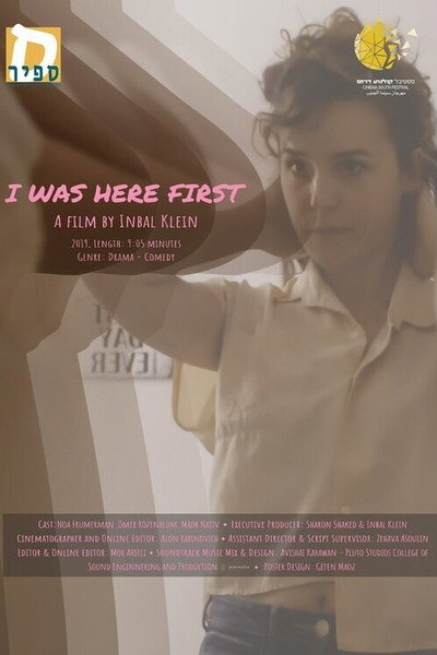 Póster de I Was Here First