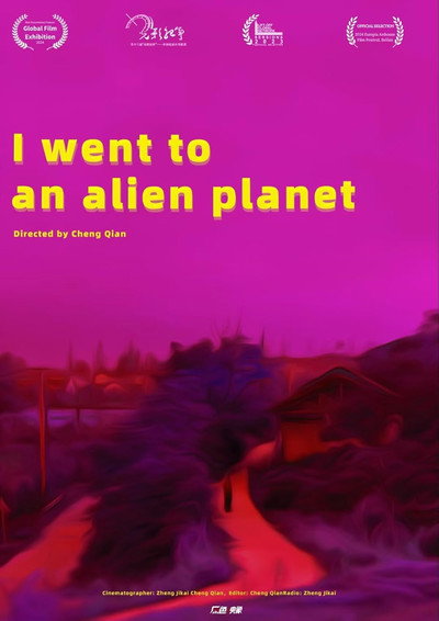 Póster de I Went to an Alien Planet